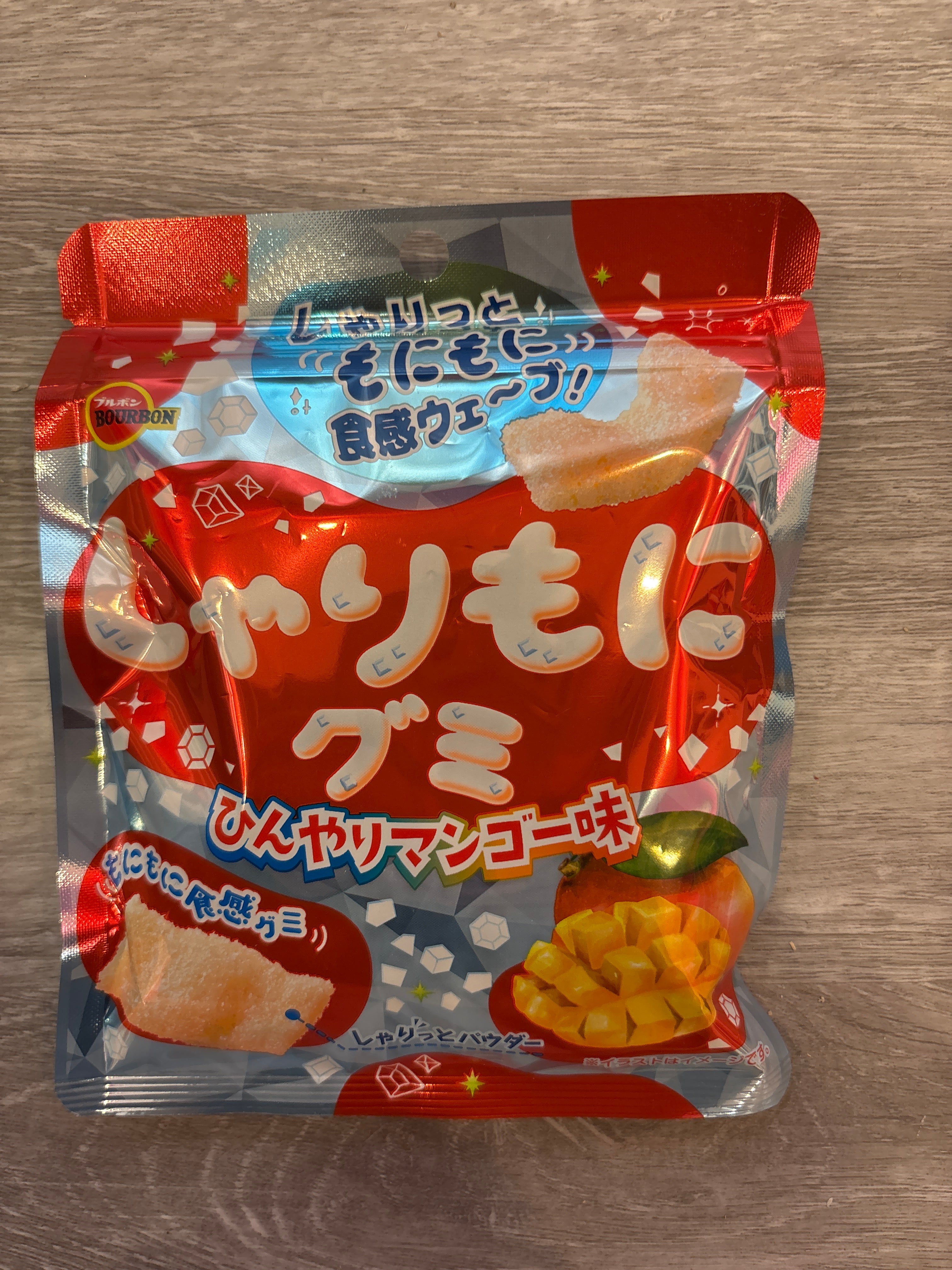 Bourbon Shiraimoni