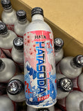 Hata Hatasoda Ramune, Lychee