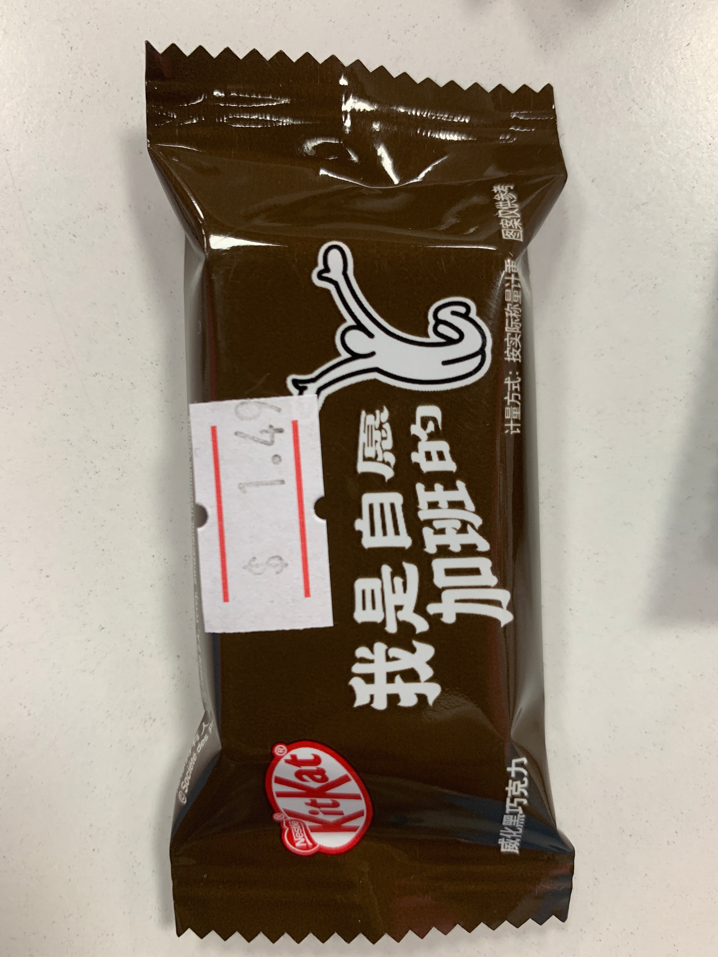 Kitkat  chocalte wafer mini Single