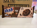 Chips Ahoy ! Big Cookie Dark Chocolate Flavor