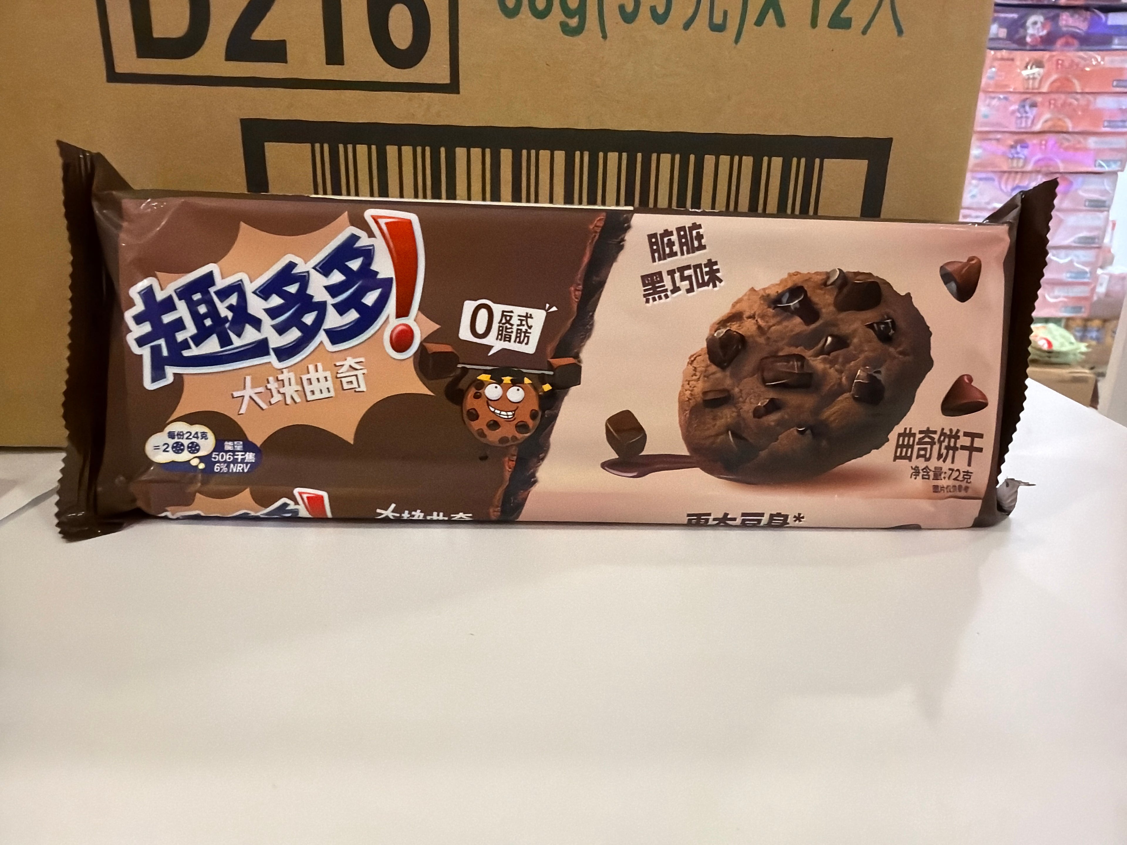 Chips Ahoy ! Big Cookie Dark Chocolate Flavor