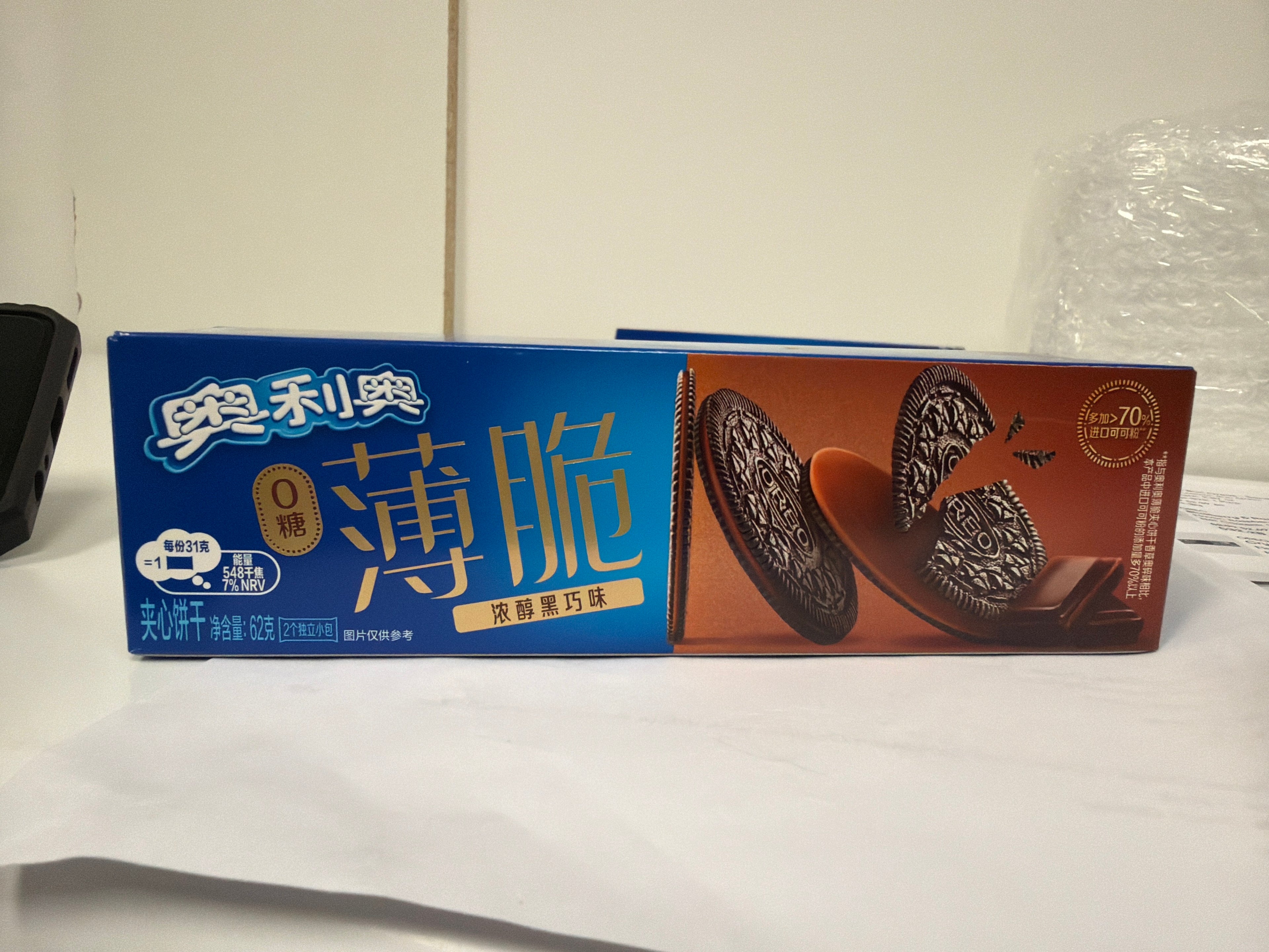 Oreo Zero Sugar Dark Chocolate