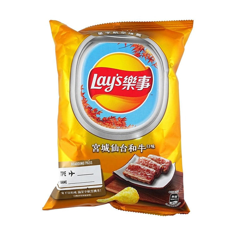 Lays sendai wagyu potato chips- limited edition