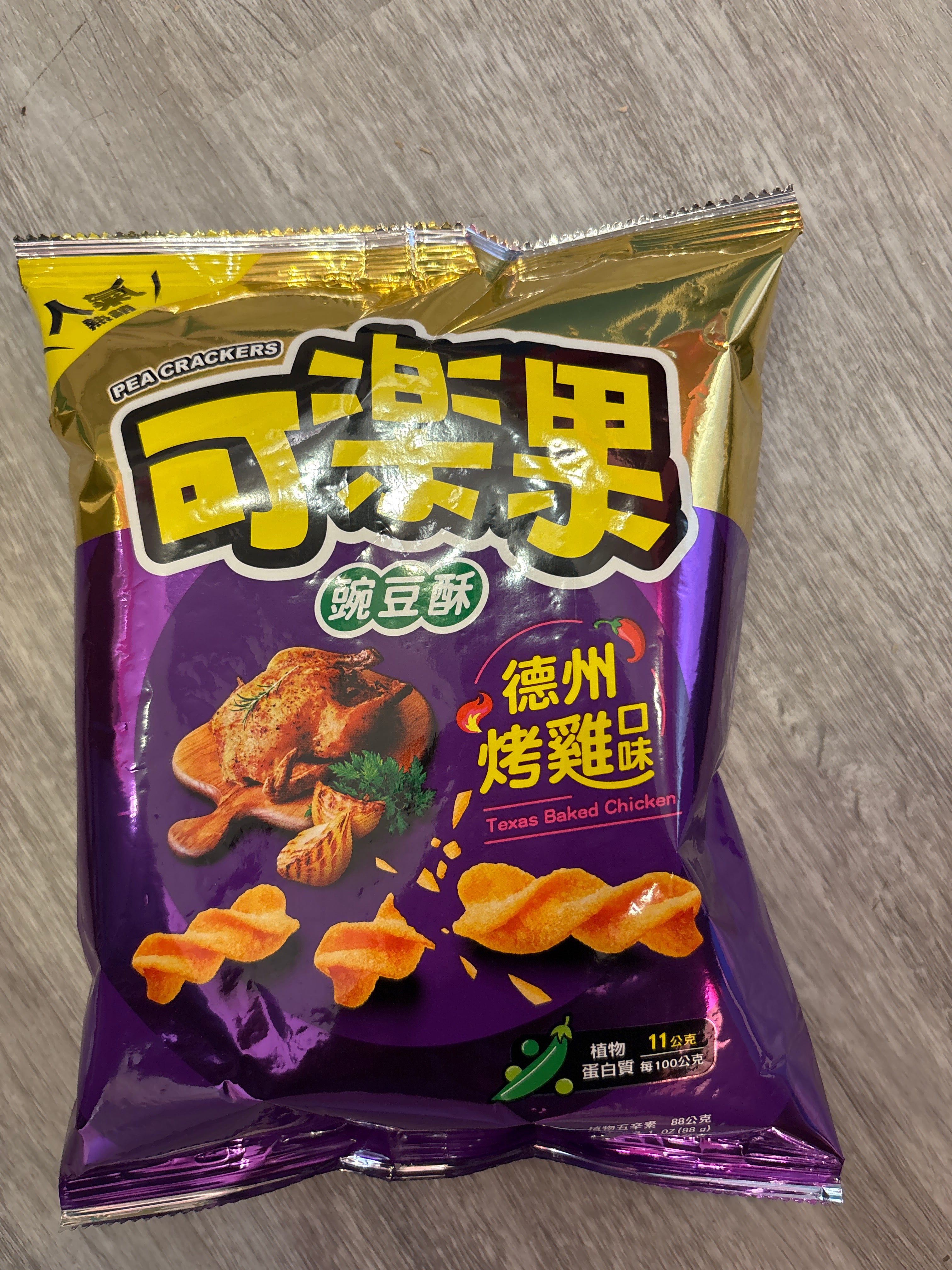 Pea Crackers