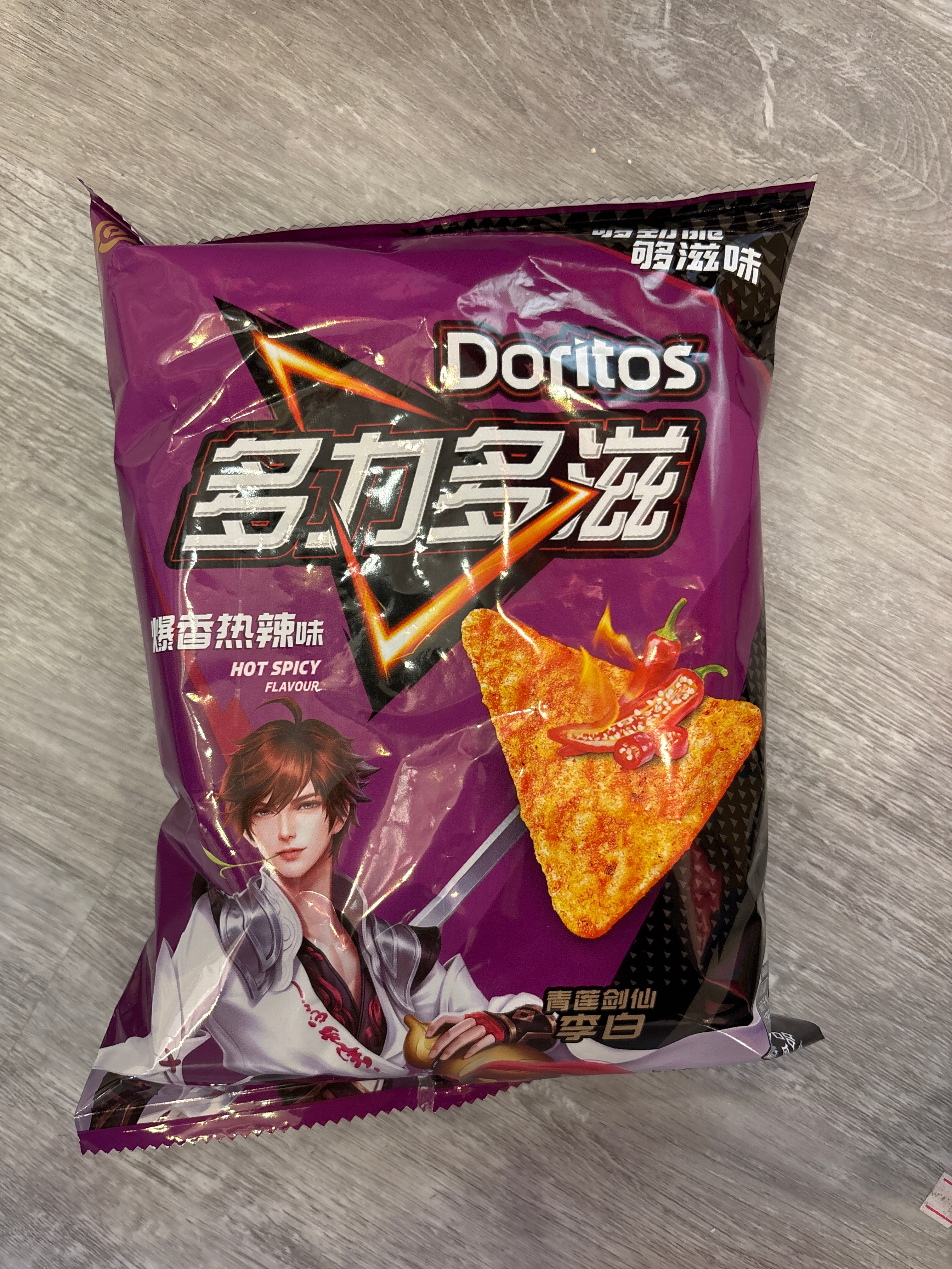 Doritos popcorn spicy