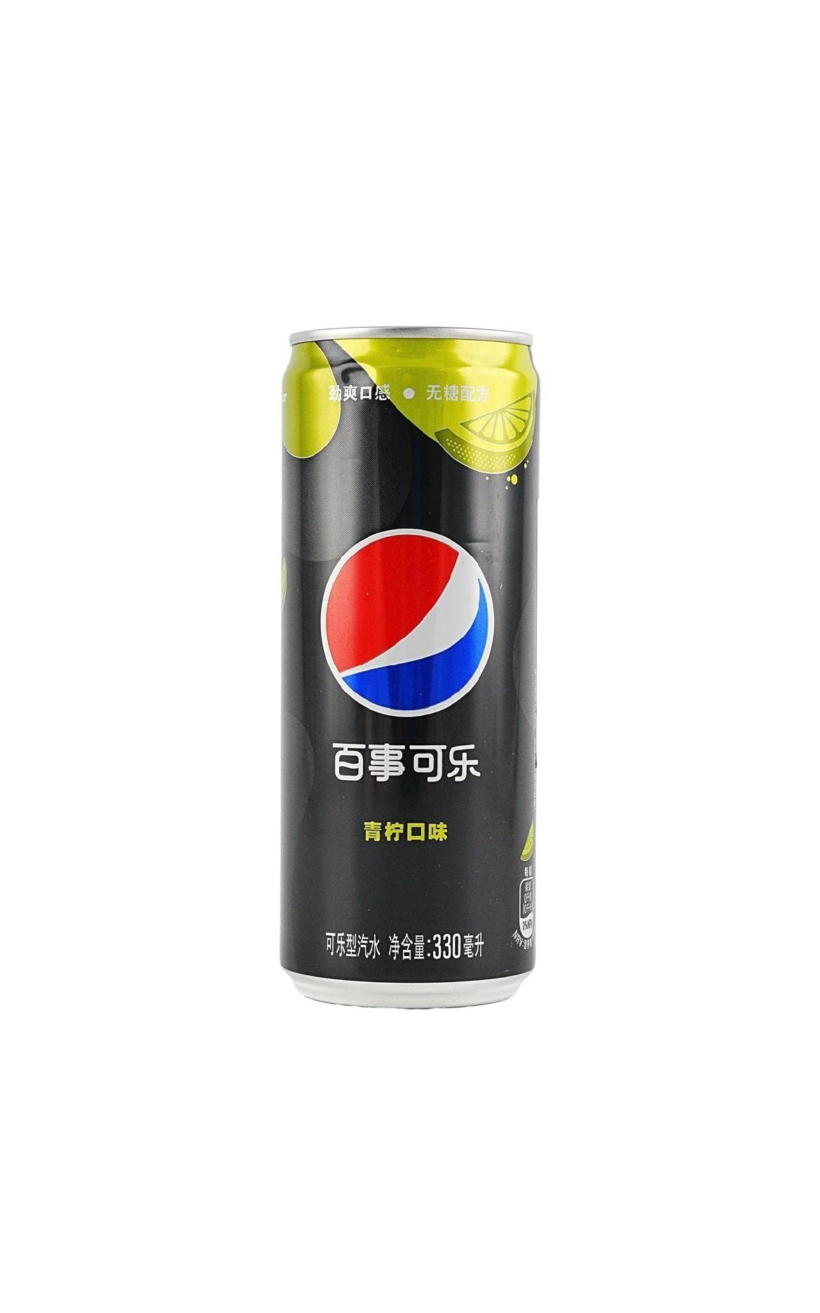 Pepsi Lime zero sugar 330mL - China