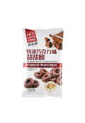 Crispy Chocolate Donuts
