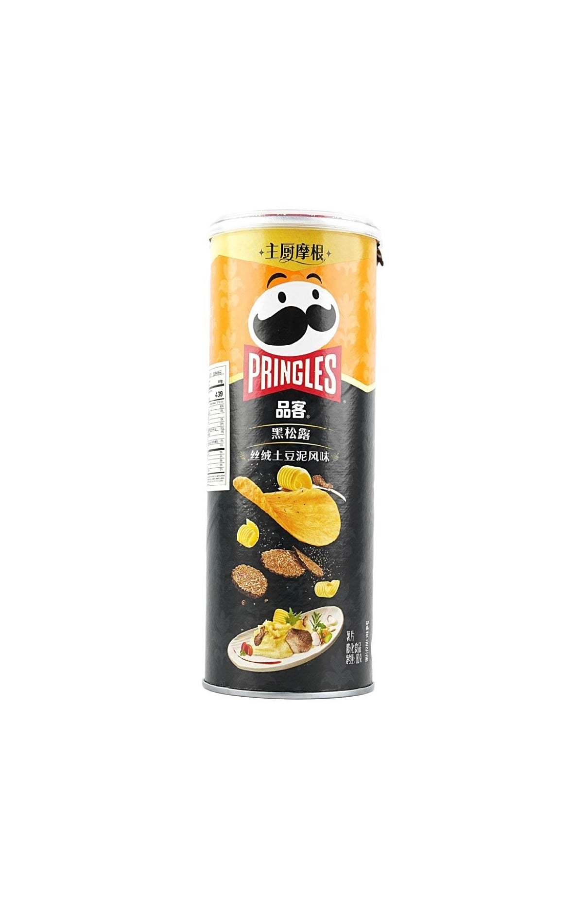 Pringles Chips Black Truffle Velvet Mashed Potatoes Premium Flavor(Chef Morgan) 2.82 oz