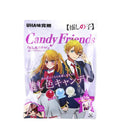 Candy Friends Colored Flavored Candy - Japan
