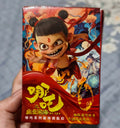 Nezha Keychain