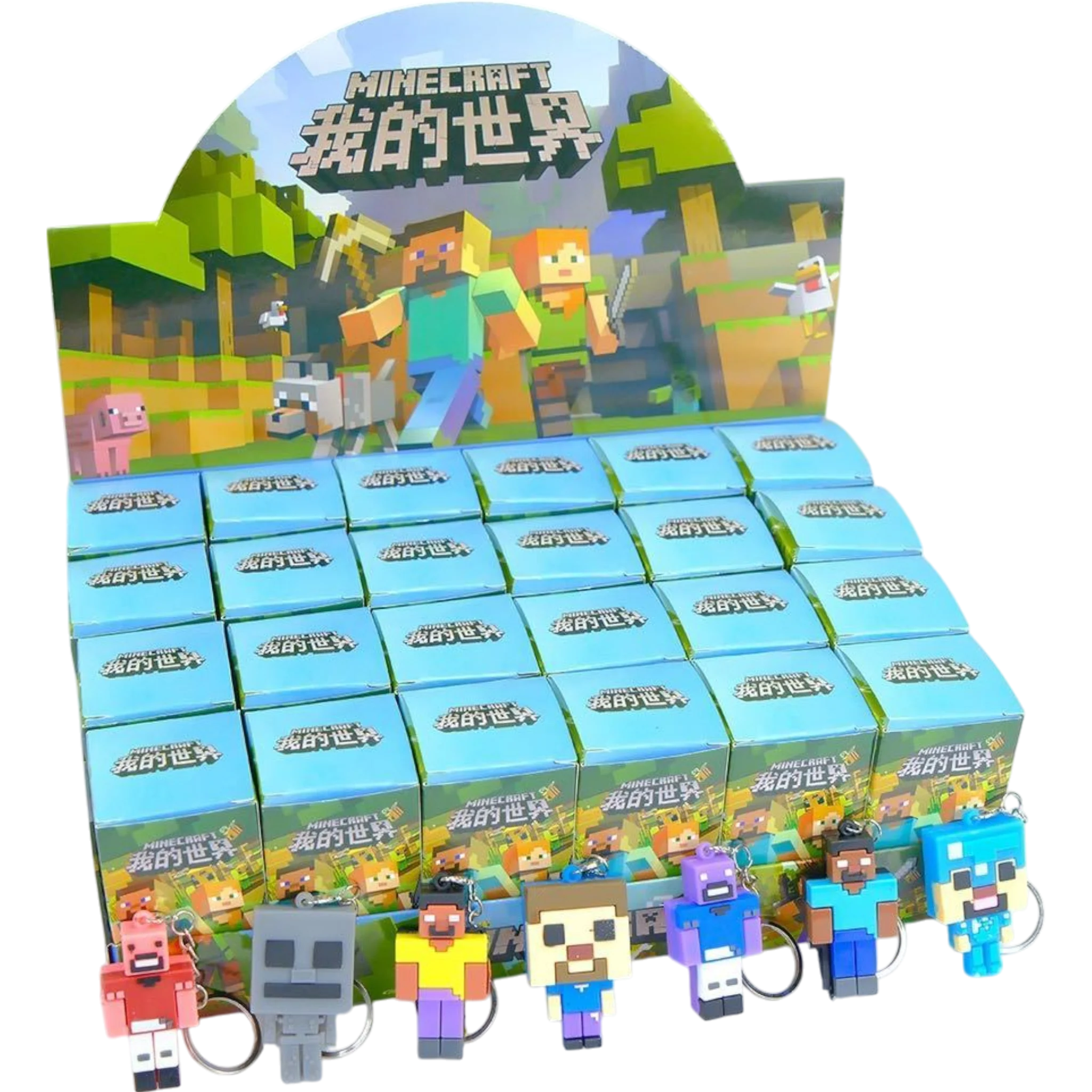 Minecraft keychain