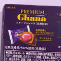 Lotte premium Ghana