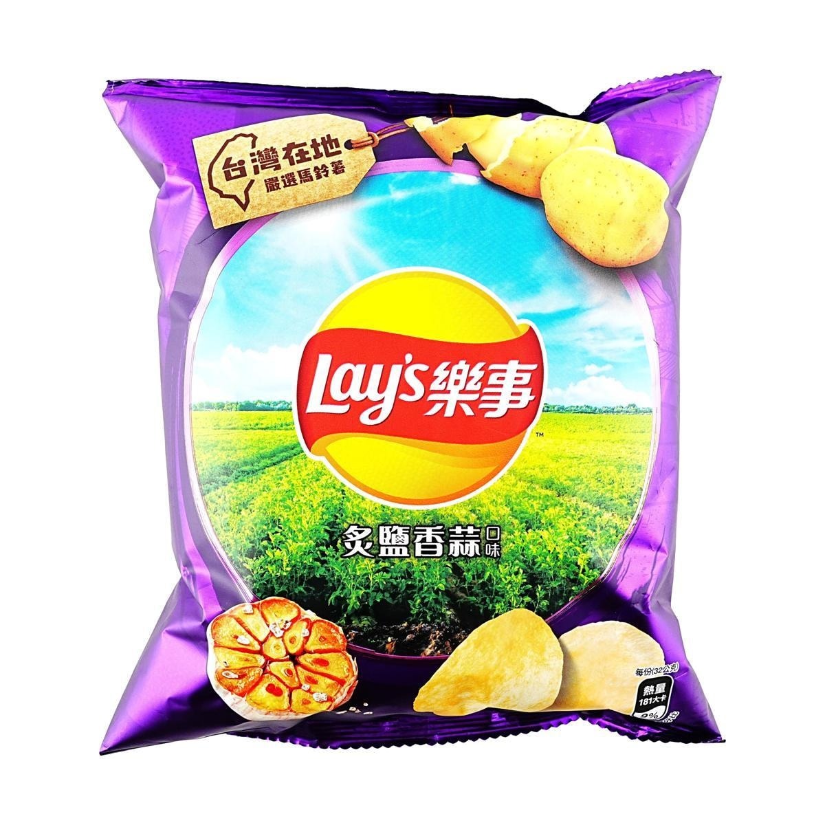 Lays Roasted Garlic and Salt
