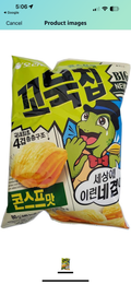 Korean Orion New Four Layers Turtle Chips Corn Soup Flavor