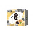 Bamboo House Traditional Sesame Mochi - Taiwan