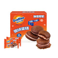 Ovaltine Cocoa Flavored Cream Cake