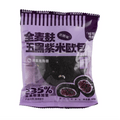 ChloeChan Whole Wheat Bran-Filled Black Purple Rice - China