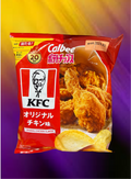 Calbee KFC Original Chicken Flavor - Japan