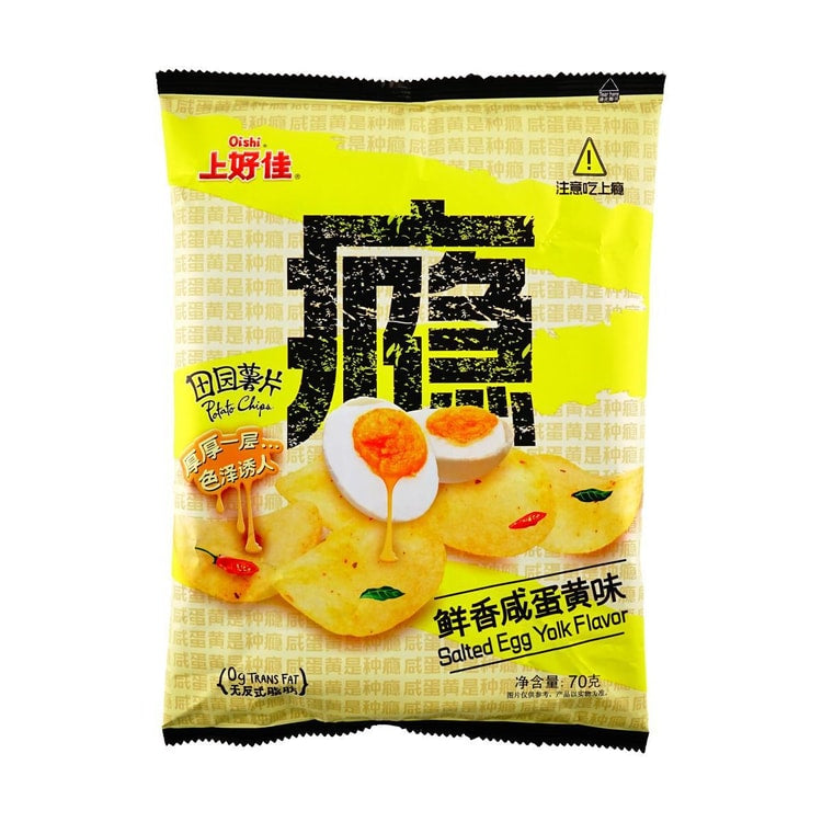 Oishi Potato Chips Artificial Salted Egg Yolk Flavor (China)