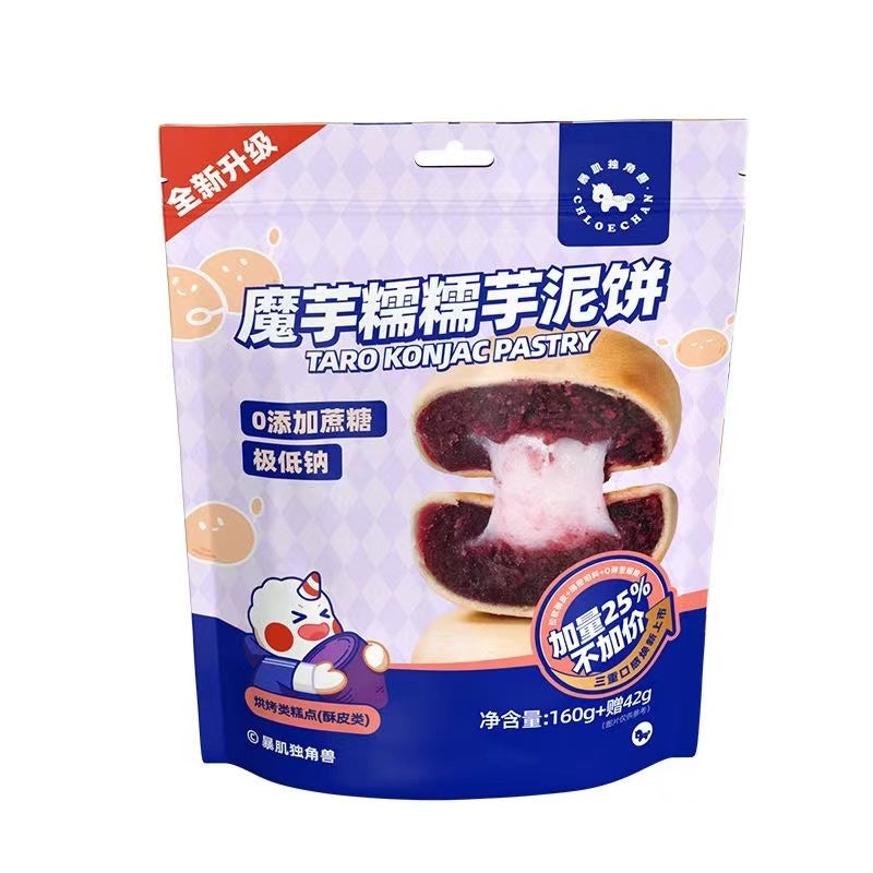 Konjac Glutinous Taro Cake Low Sugar Sandwich Pastry 202g