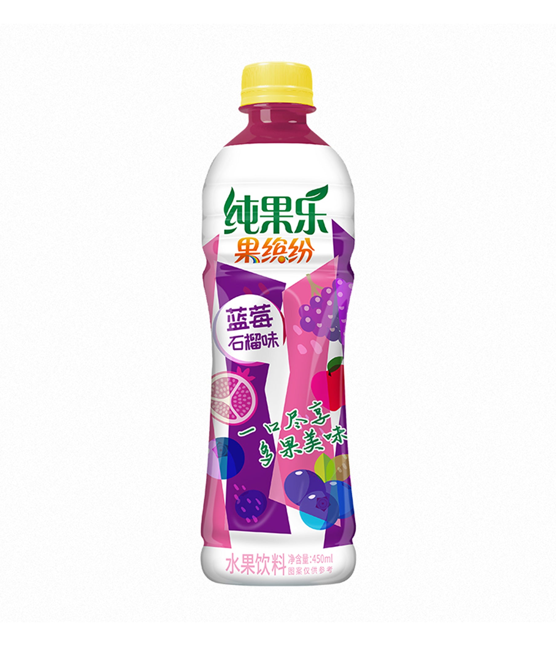 Tropicana Fruit Juice (Blueberry and Pomegranate)