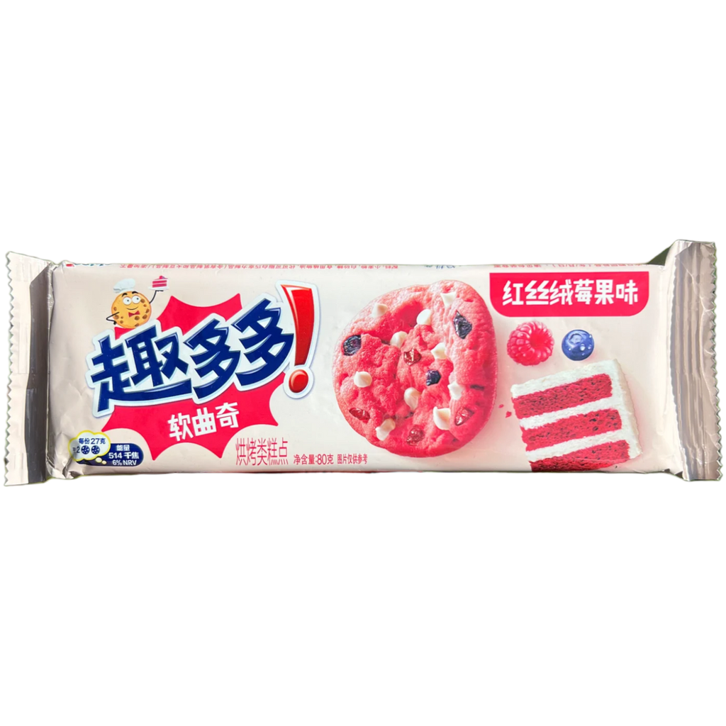 Chips Ahoy Red Velvet Cookie 80g (China)