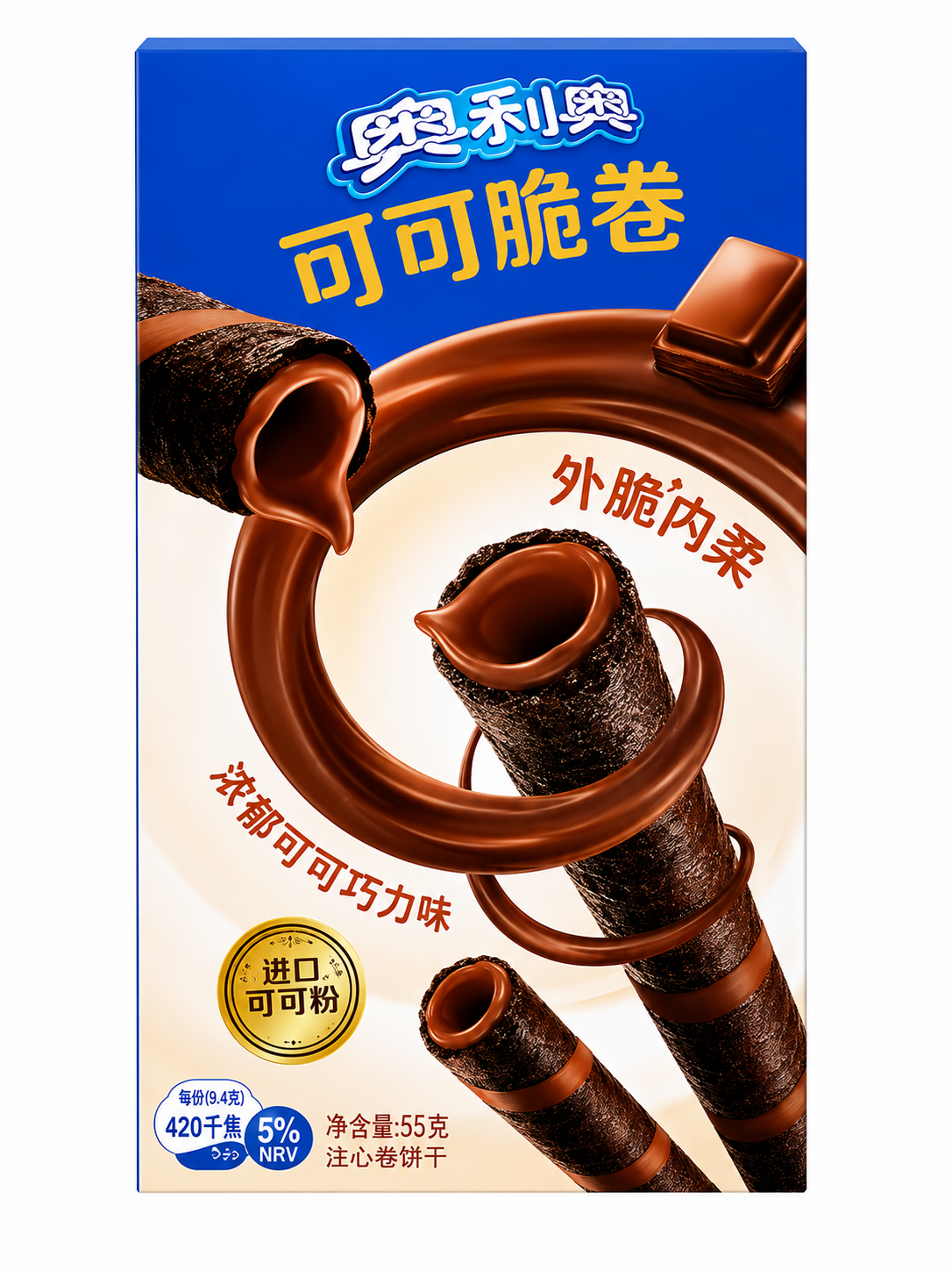 Oreo Wafer Rolls 8-Pack