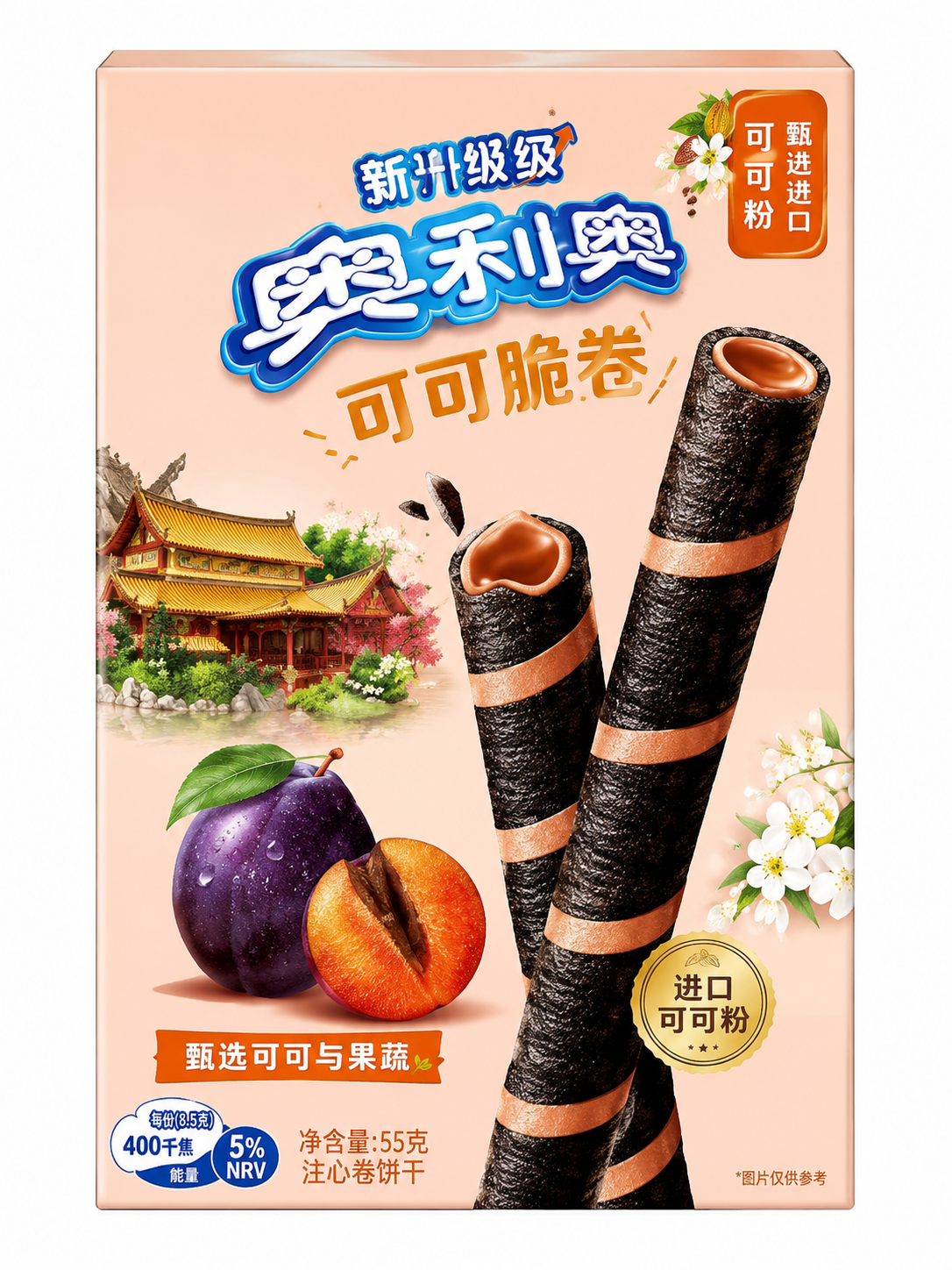 Oreo Wafer Rolls 8-Pack