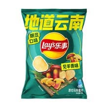 Lay's Bolete Mushroom Flavor 70g (China)