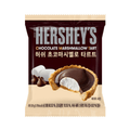 Hershey's Choco & White Tart Cookie