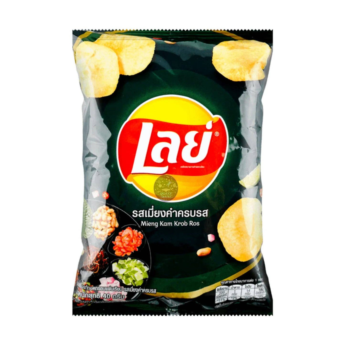 Lay's Mieng Kam Krob Ros 50g (Thailand)