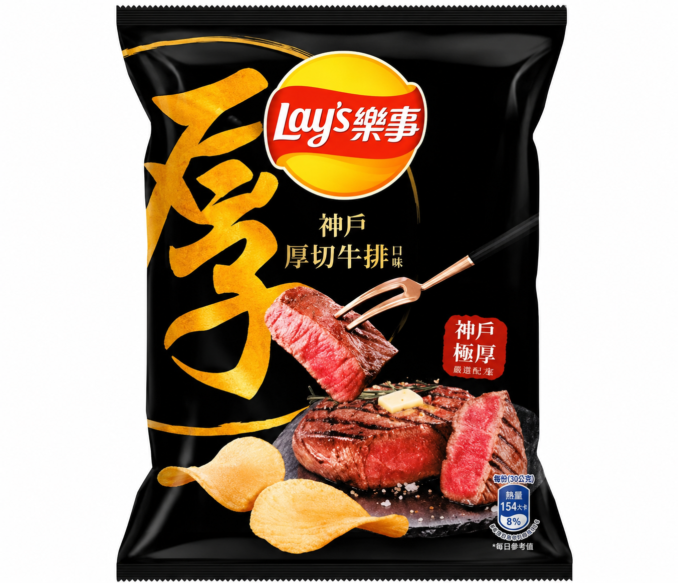 Thick-Cut Kobe Steak 60g