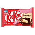 Australian  Nestle Kit Kat Neapolitan Bar 1.48 oz (42g)