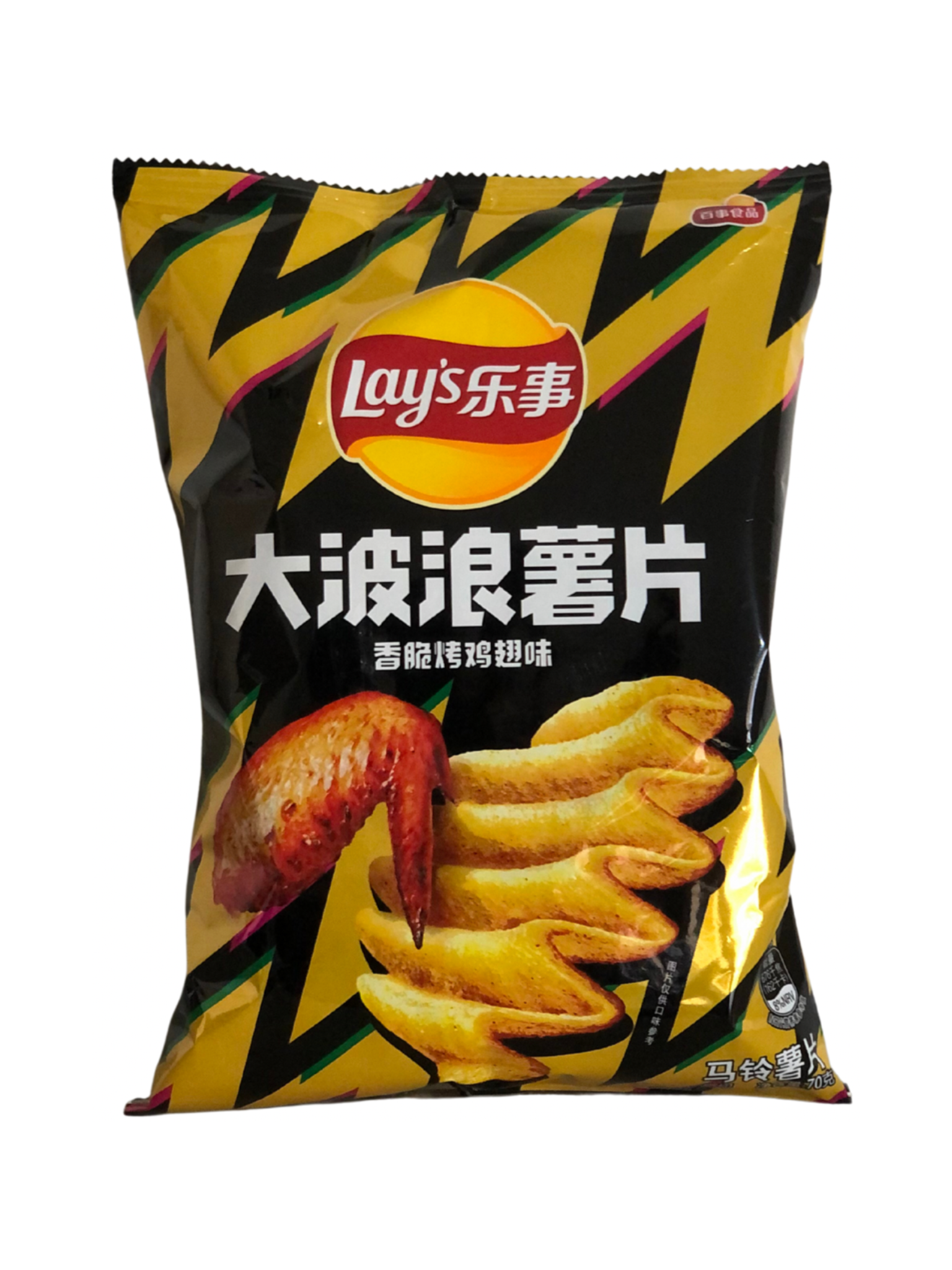 Lays roasted Chicken Wings