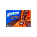 Oreo Cocoa Dark Chocolate Wafers