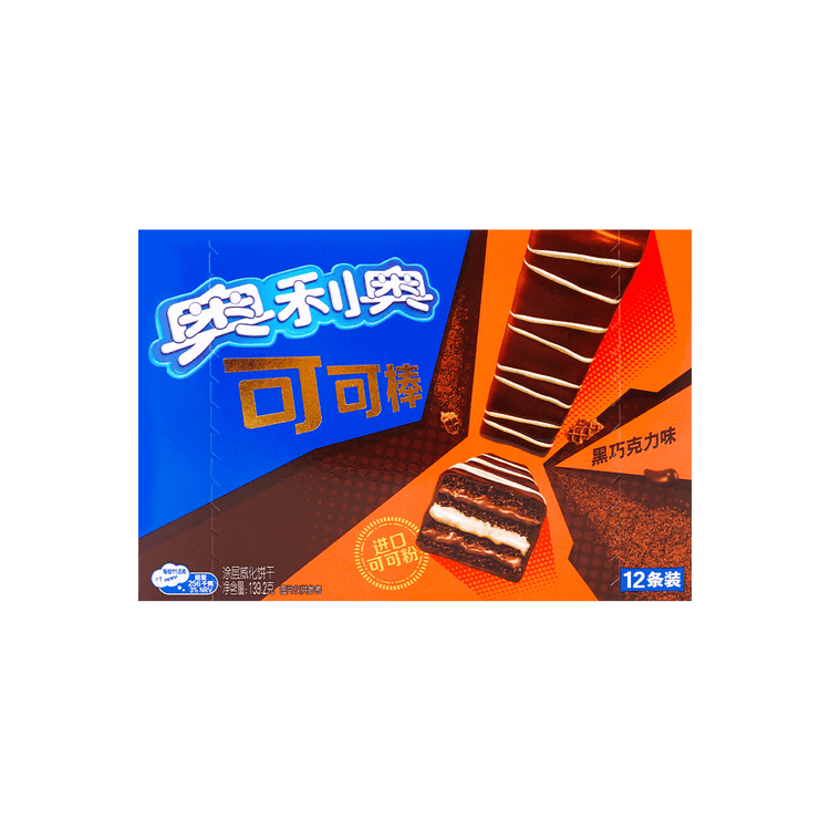 Oreo Cocoa Dark Chocolate Wafers