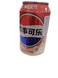 Pepsi sugar free strawberry milkshake  flavor