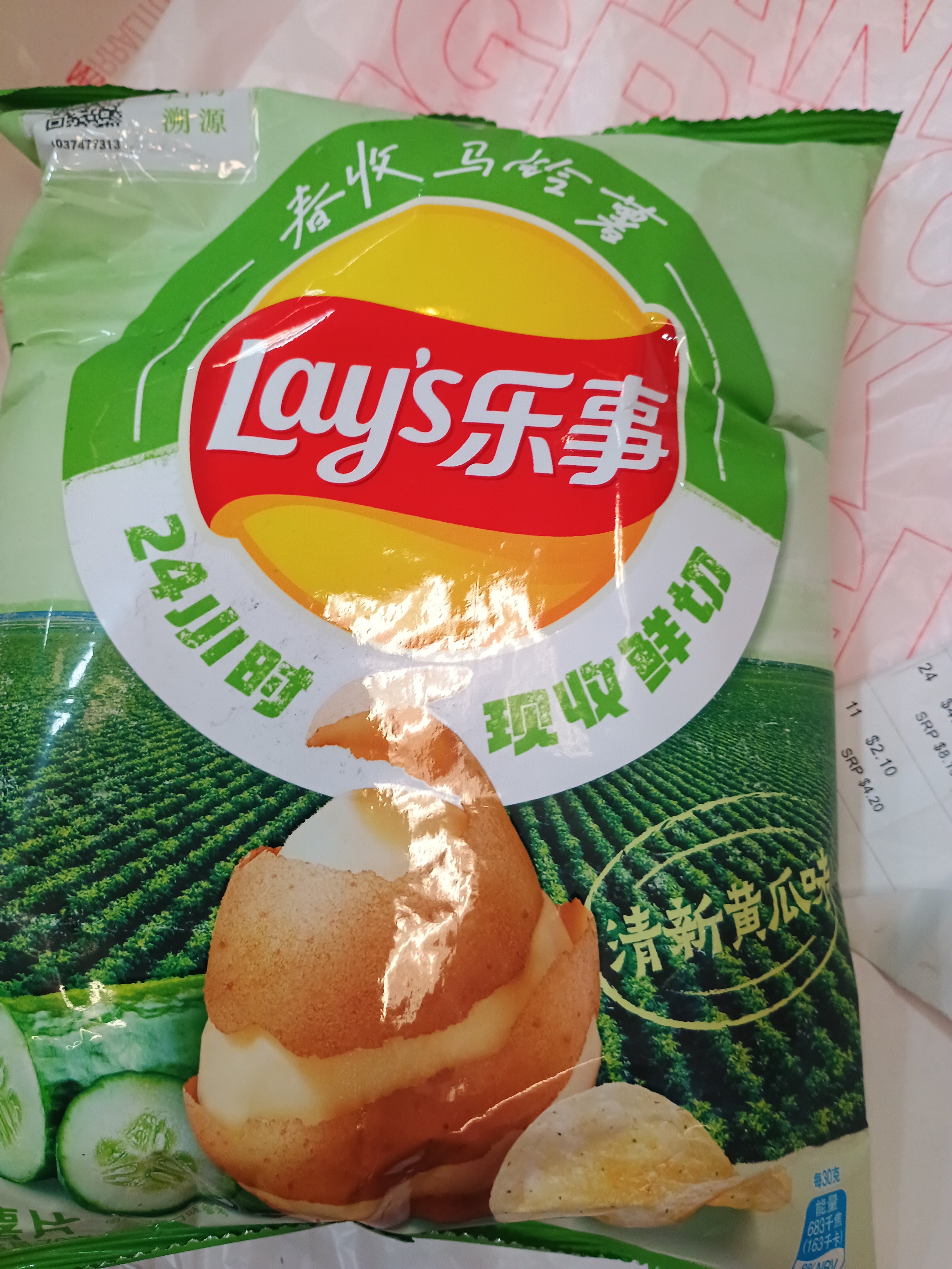Lays china spring cucumber flavor