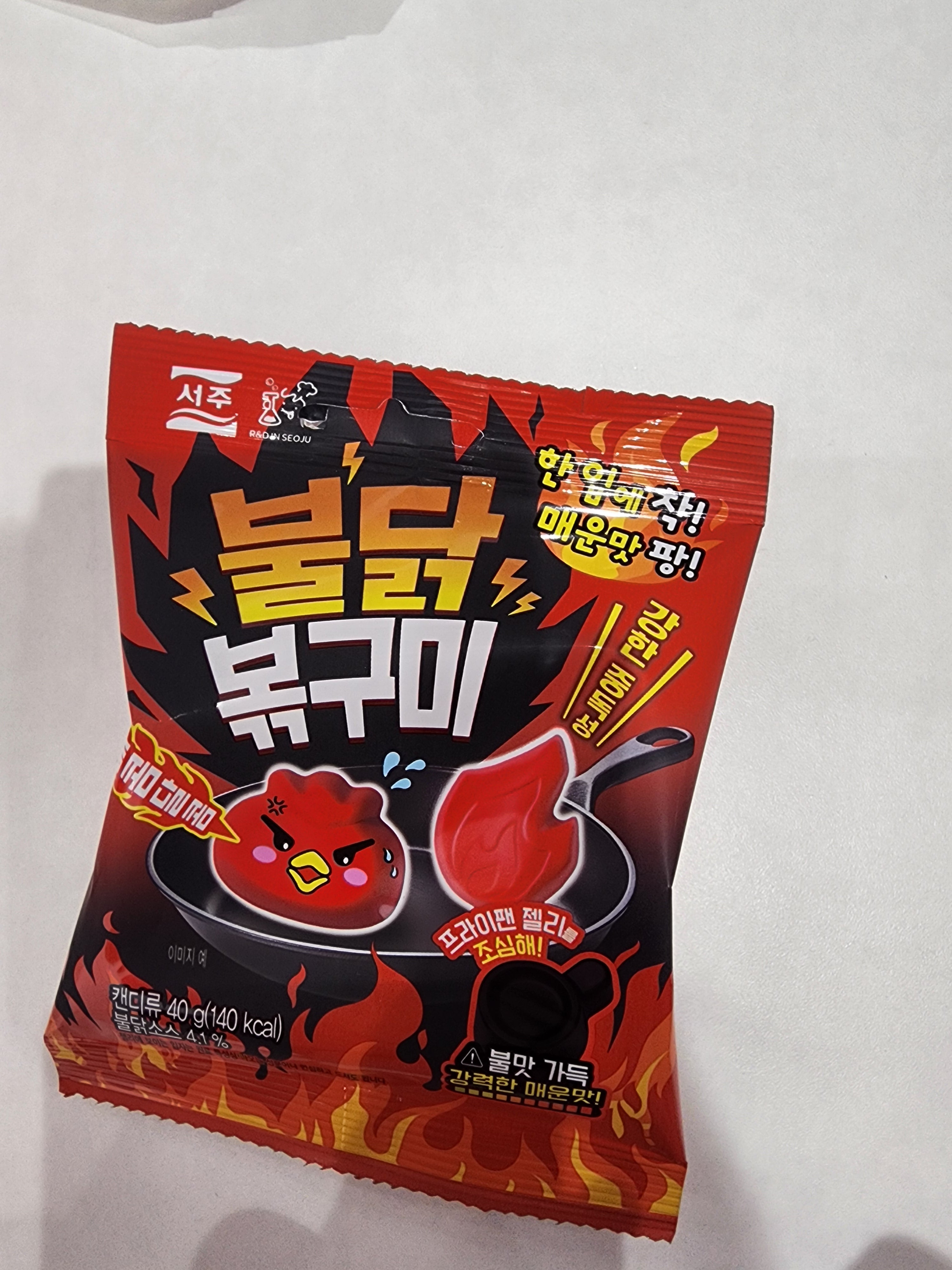 Seujo buldak stir gummy