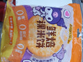 Rice cracker snack plain flavor