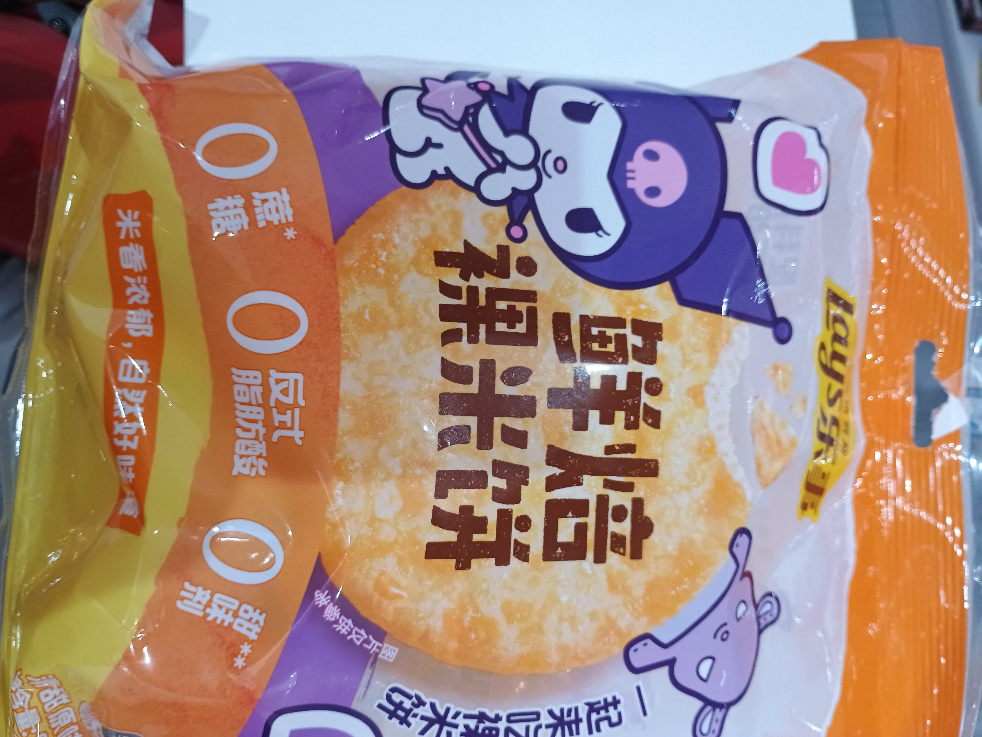 Rice cracker snack plain flavor