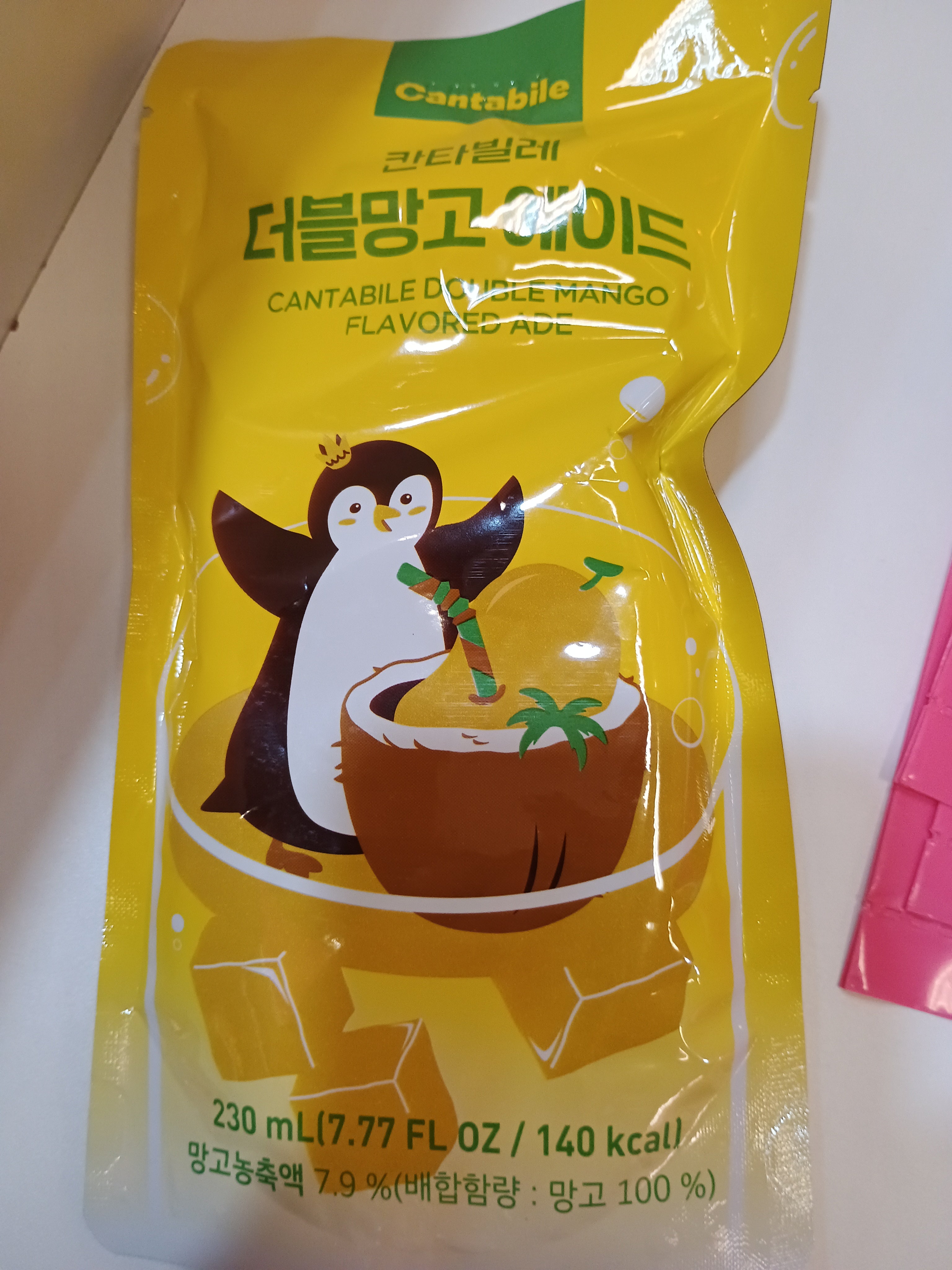 Cantabile double mango pouch