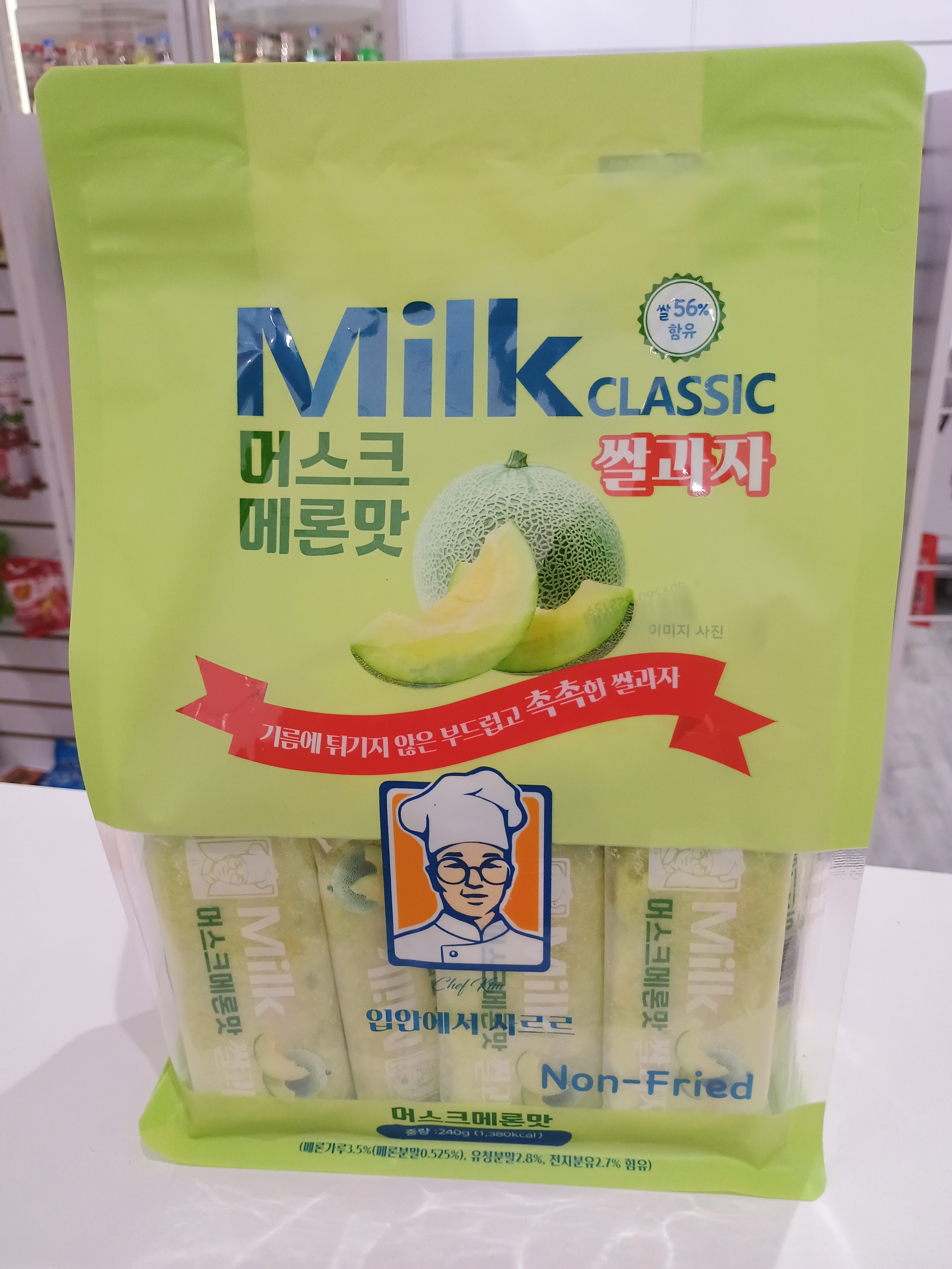 Milk Classic Melon flavor