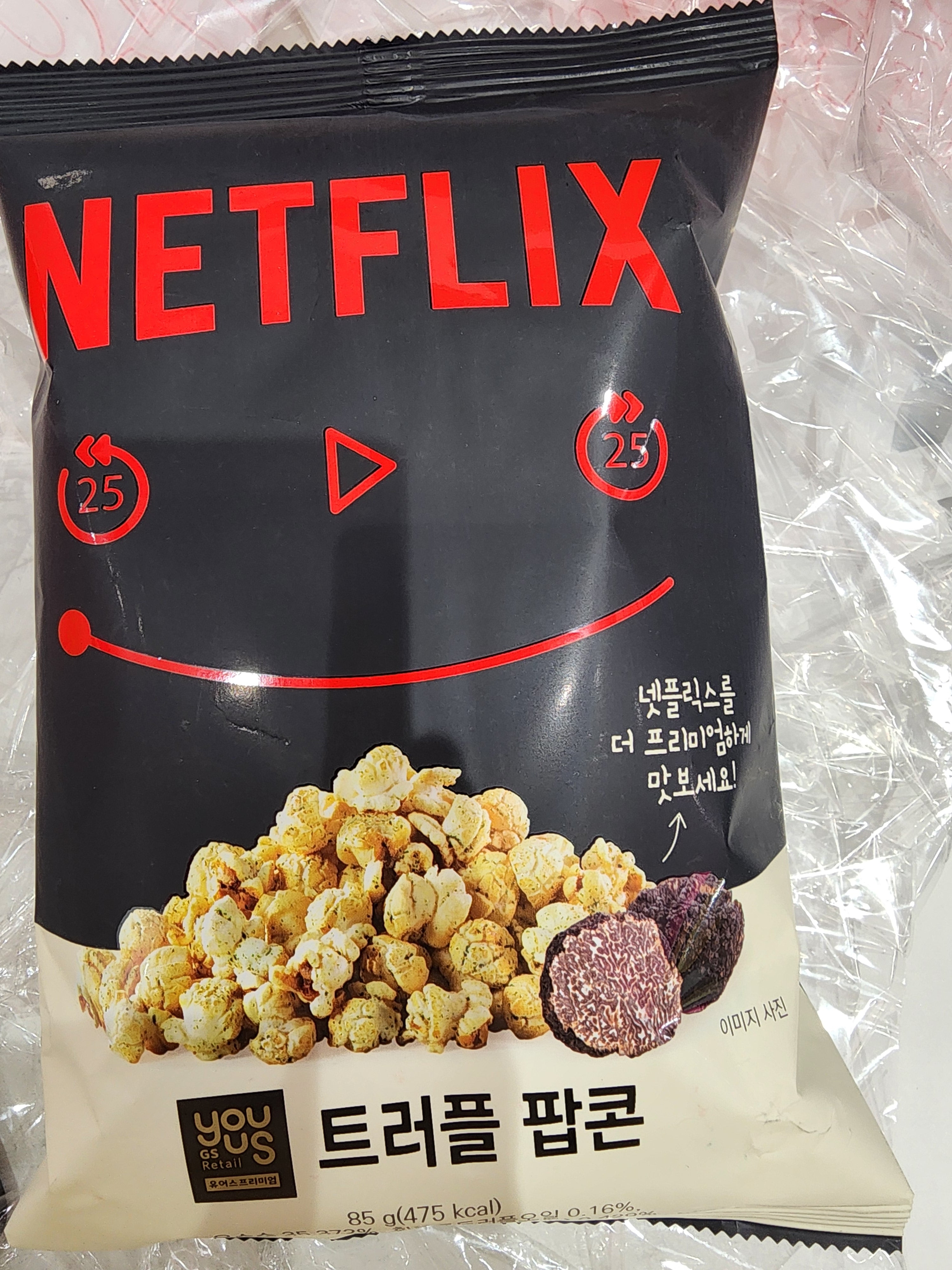 Netflix truffle popcorn