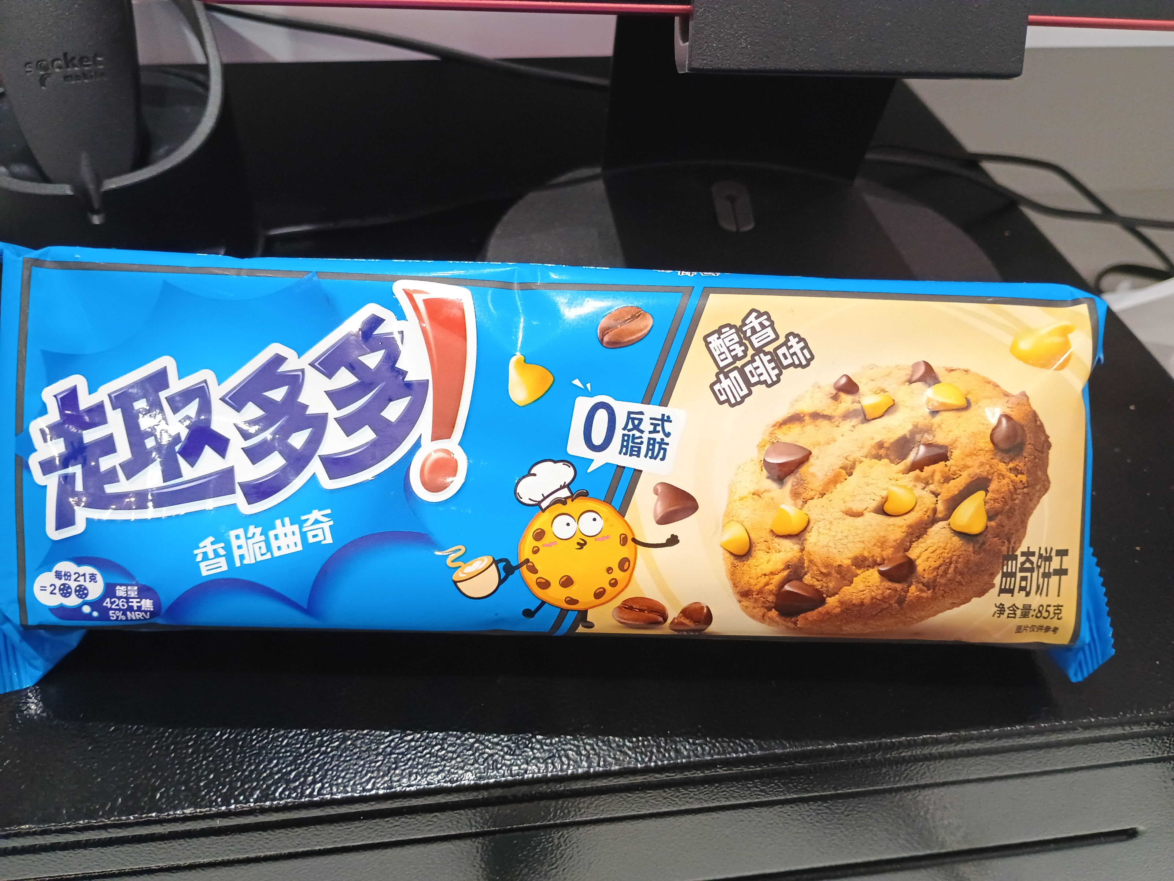 Chips Ahoy! cookies Coffee flavor