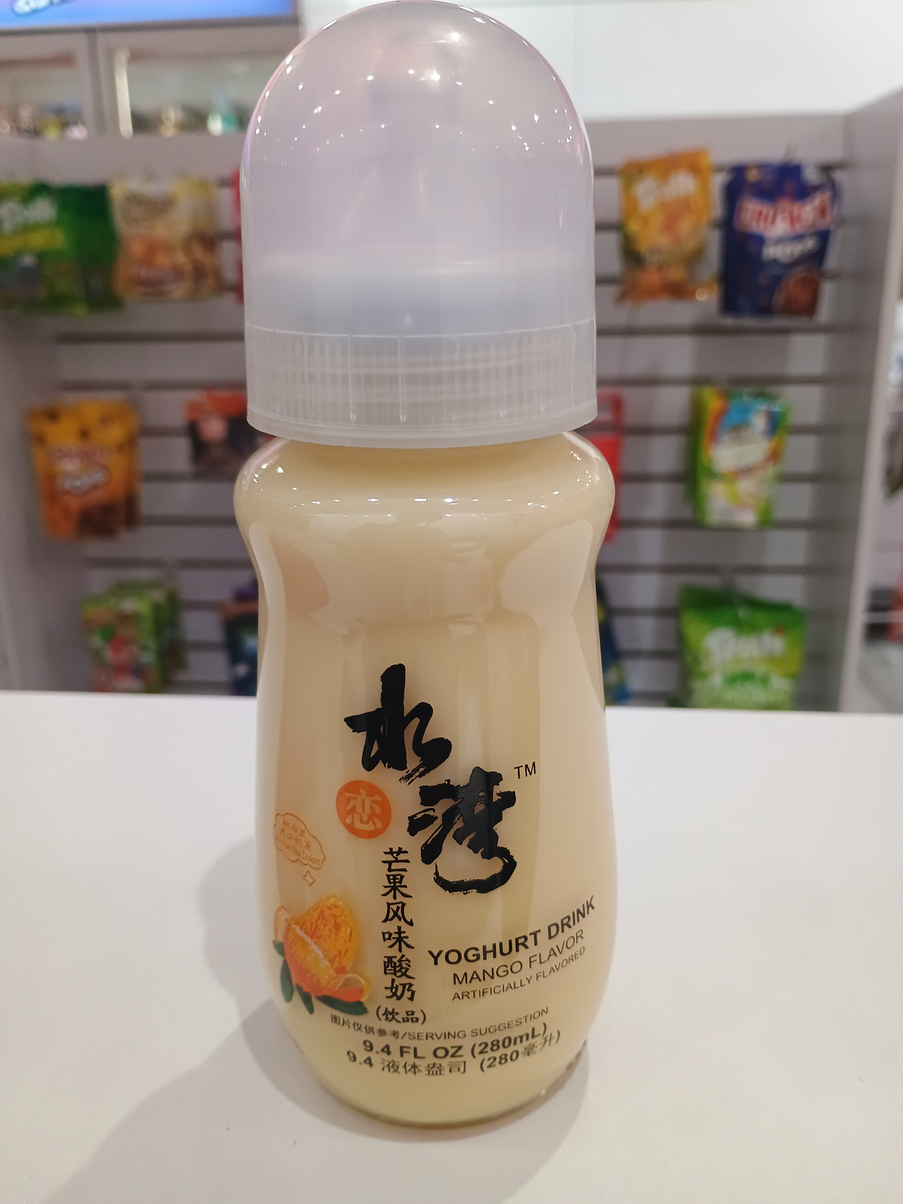 Mango Yogurt Drink