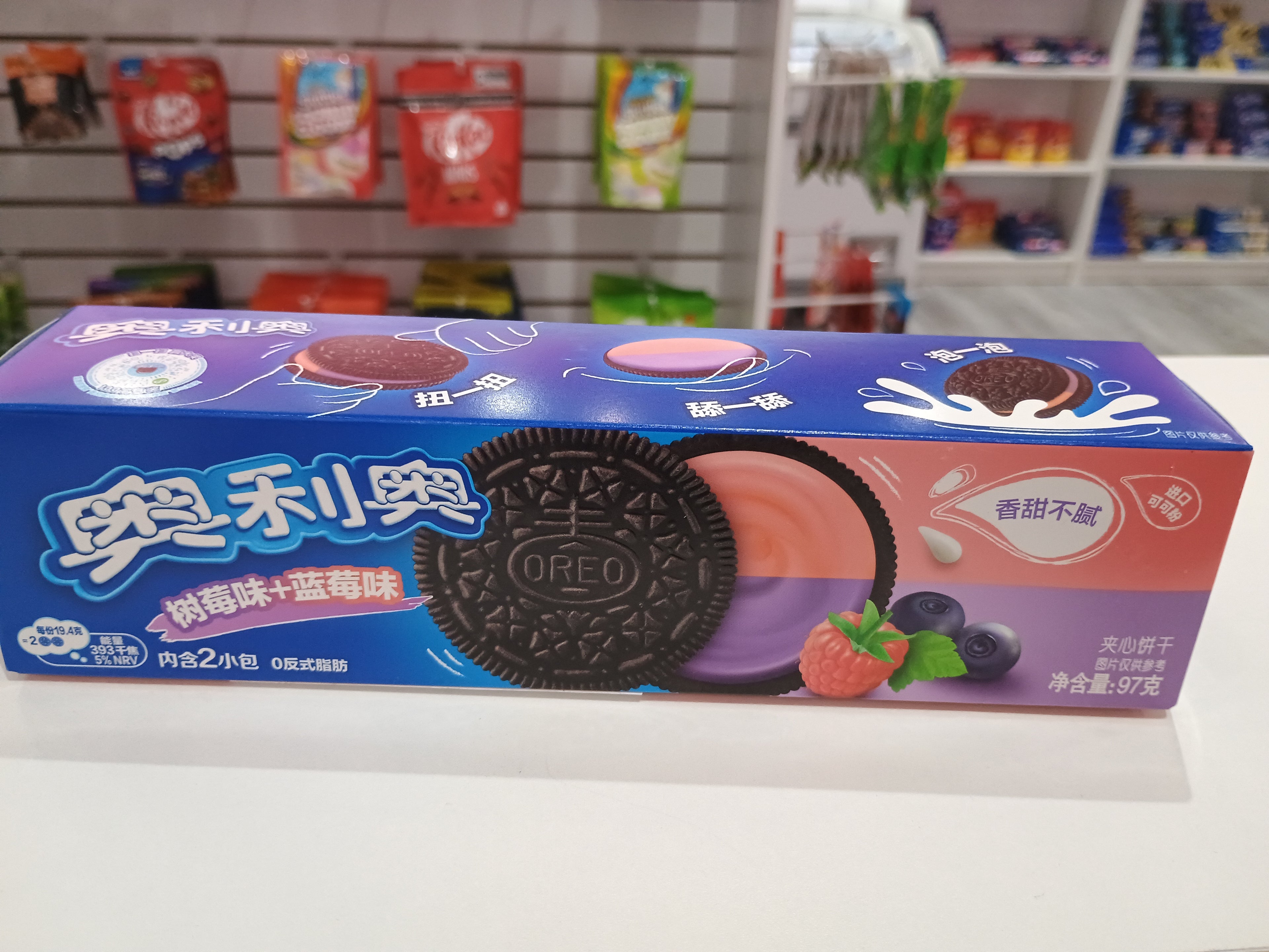 OREO raspberry blueberry