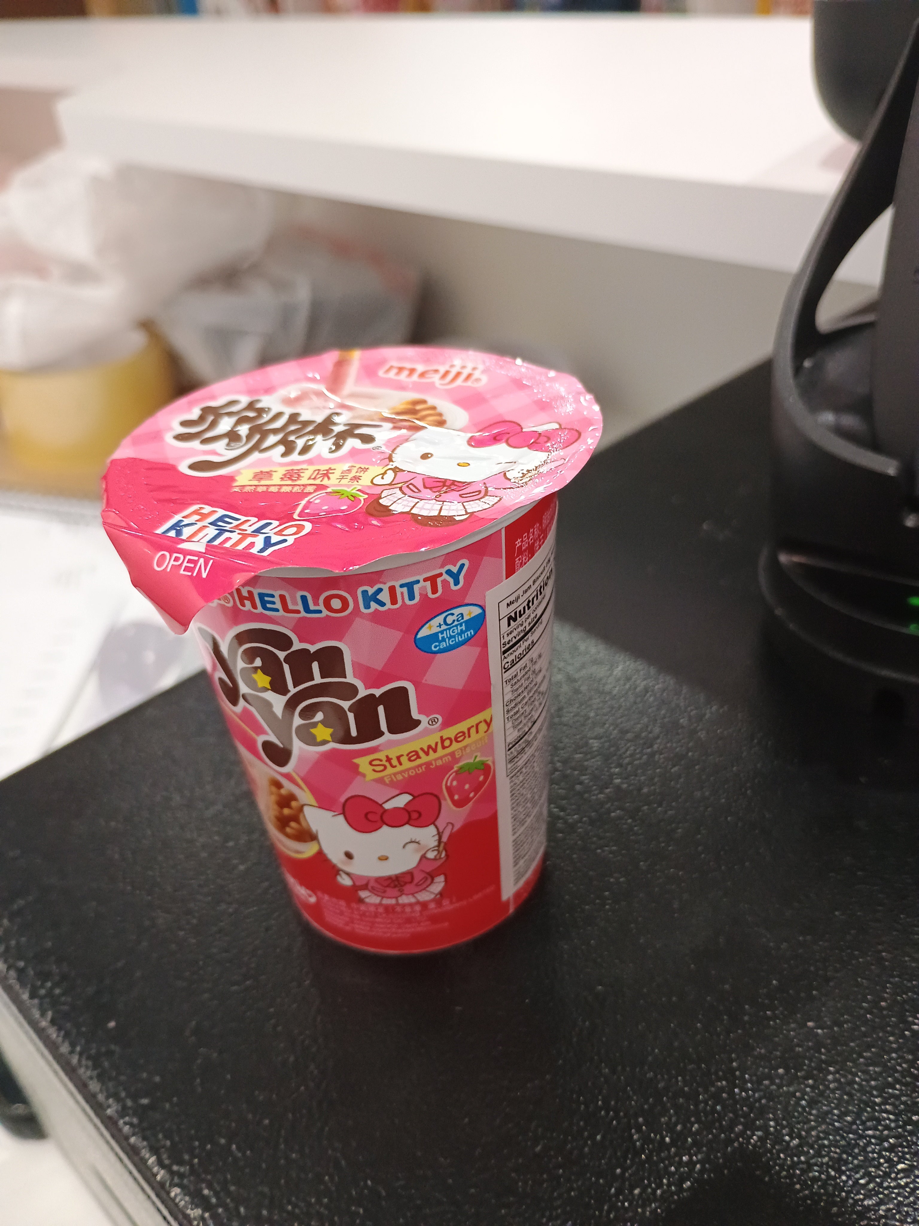 Hello Kitty YanYan Strawberry