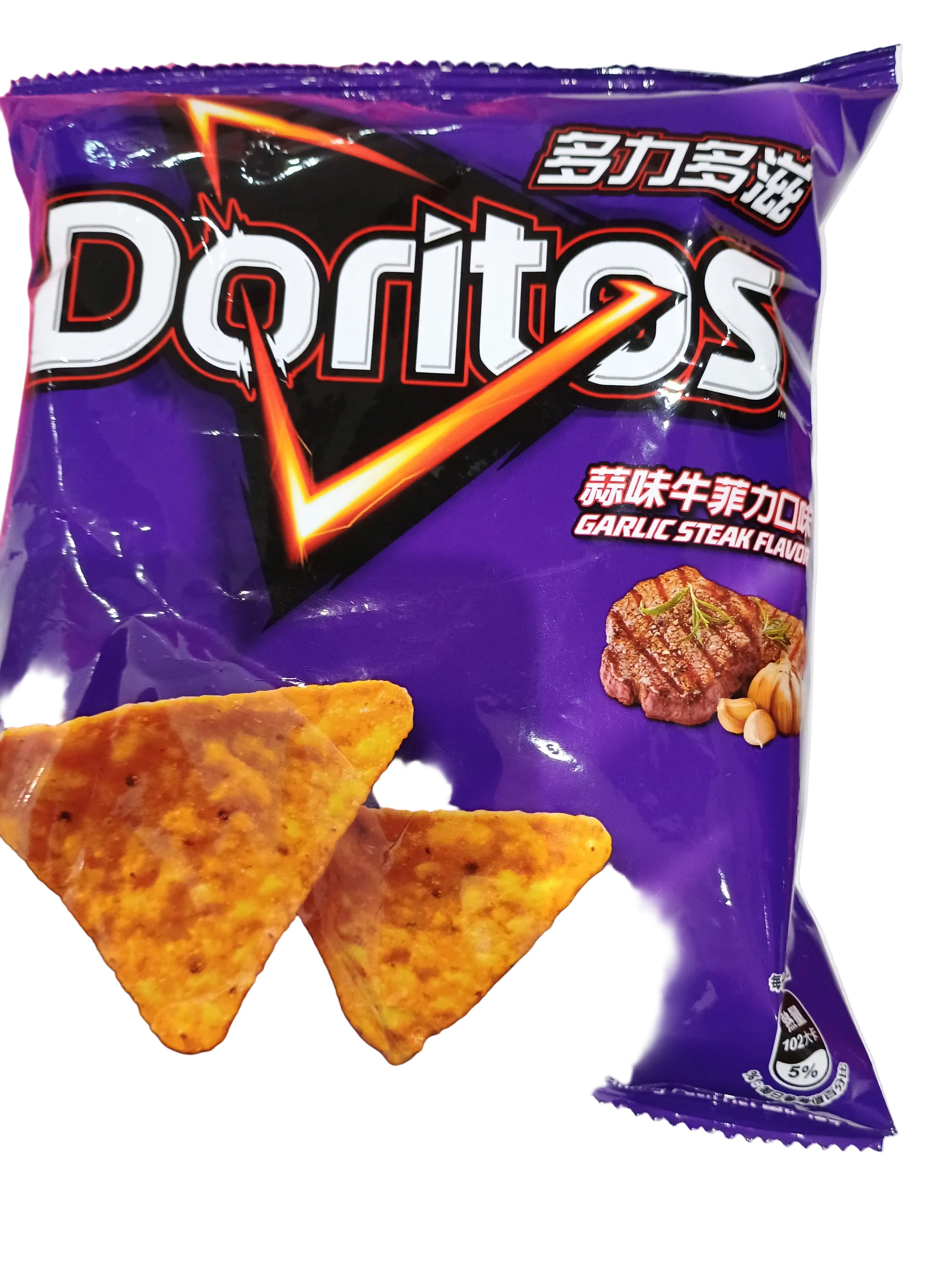 Doritos (Garlic filet flavor)