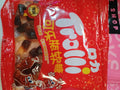 Trolli cola bottle shaped gummy candy